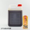 【元福麻油】頂級花生油(土豆油)-3斤桶包裝