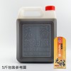 【元福麻油】頂級花生油(土豆油)-5斤桶包裝