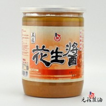 【元福醬料】特級嚴選花生醬