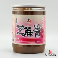 即期特價品-【元福醬料】特級嚴選芝麻醬(白芝麻醬)-(期效2024/8/23)